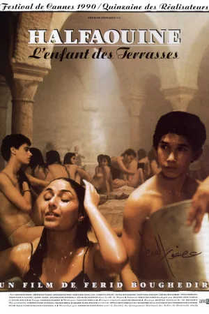 Jaquette : Halfaouine, l'enfant des terrasses