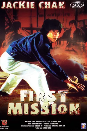 Jaquette : First Mission