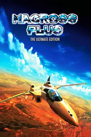 Jaquette : Macross Plus