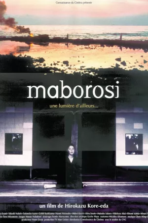 Jaquette : Maborosi