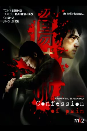 Jaquette : Confession of Pain
