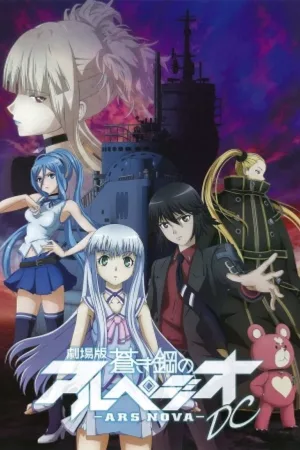 Jaquette : Aoki Hagane no Arpeggio : Ars Nova DC