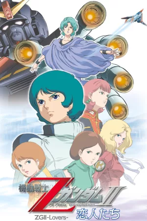 Jaquette : Mobile Suit Zeta Gundam: A New Translation II - Lovers