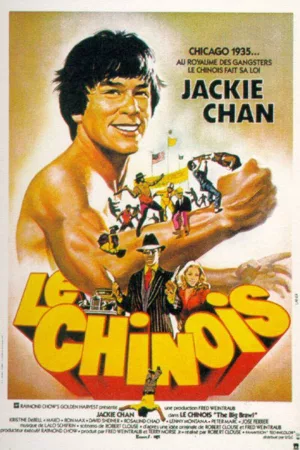 Jaquette : Le Chinois