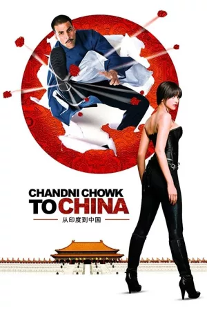 Jaquette : Chandni Chowk to China