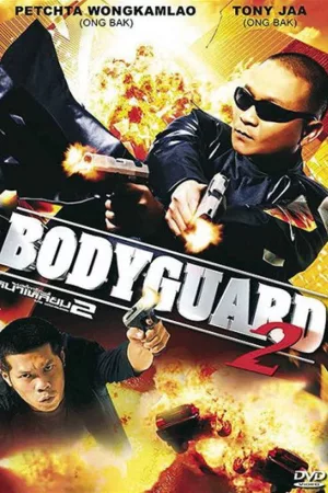 Jaquette : The Bodyguard 2