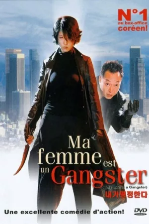 Jaquette : Ma femme est un Gangster