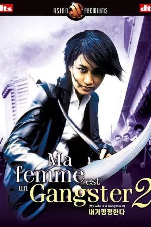 Jaquette : Ma femme est un Gangster 2