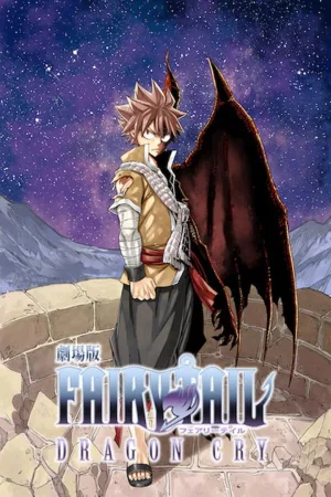Jaquette : Fairy Tail: Dragon Cry