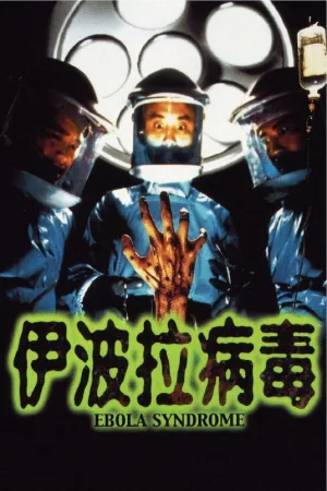 Jaquette : Ebola Syndrome