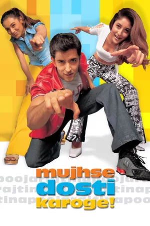 Jaquette : Mujhse dosti karoge