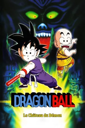 Jaquette : Dragon Ball - Le Château du démon