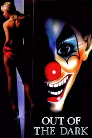 Jaquette : L'Arme du clown