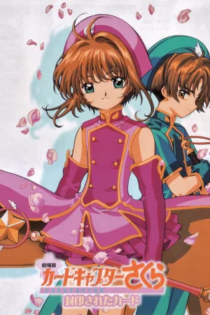 Jaquette : Cardcaptor Sakura, le film 2 : la carte scellée