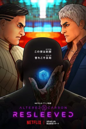 Jaquette : Altered Carbon : Resleeved