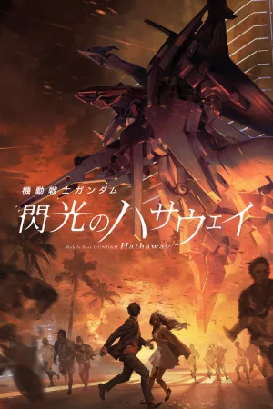 Jaquette : Mobile Suit Gundam : L'éclat de Hathaway