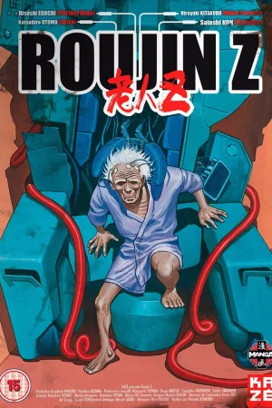 Jaquette : Roujin Z