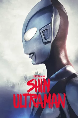 Jaquette : Shin Ultraman