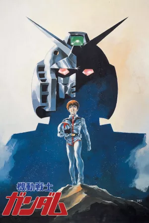Jaquette : Mobile Suit Gundam I