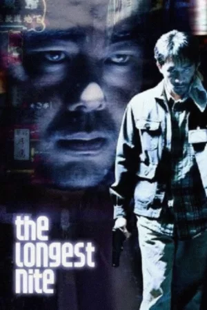 Jaquette : The Longest Nite