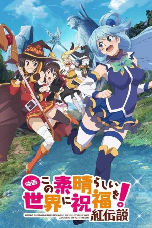 Jaquette : Kono Subarashii Sekai ni Shukufuku wo ! : Kurenai Densetsu