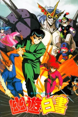 Jaquette : Yu Yu Hakusho - Le Film