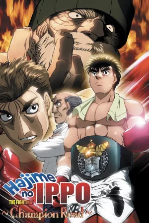 Jaquette : Hajime no Ippo - Champion Road
