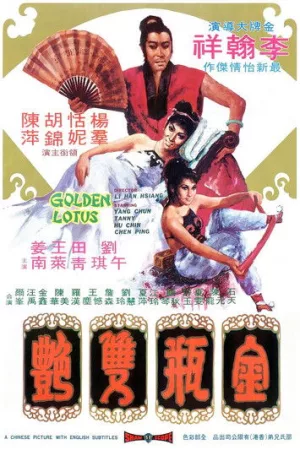 Jaquette : The golden lotus