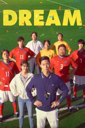 Jaquette : Dream