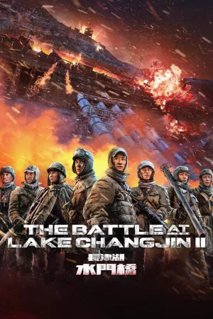 Jaquette : La Bataille du lac Changjin II
