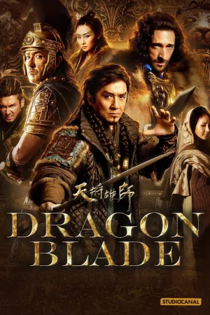 Jaquette : Dragon Blade