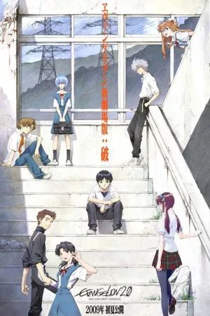 Jaquette : Evangelion: 2.0 You Can (Not) Advance