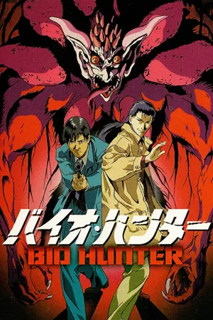 Jaquette : Bio Hunter