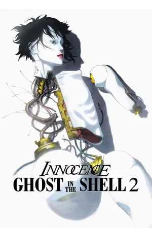 Jaquette : Ghost in the Shell 2 : Innocence