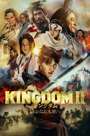 Jaquette : Kingdom 2 : En terre lointaine