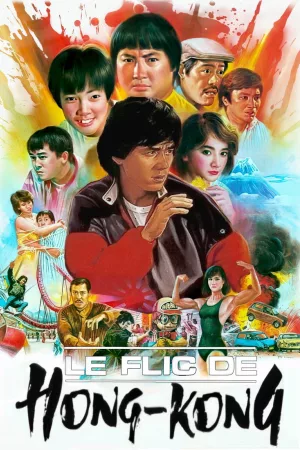 Jaquette : Le Flic de Hong Kong