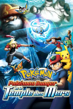 Jaquette : Pokémon Ranger et le Temple des Mers