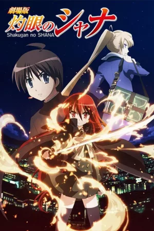 Jaquette : Shakugan no SHANA