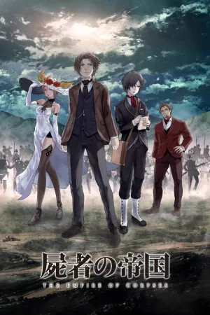 Jaquette : The Empire of Corpses