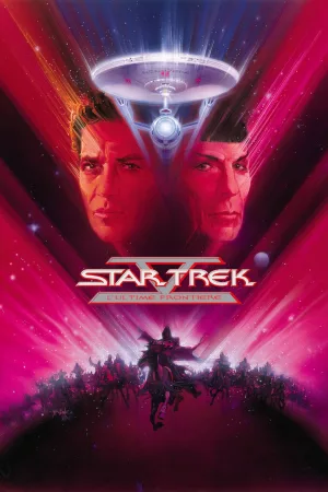 Jaquette : Star Trek V : L'ultime frontière