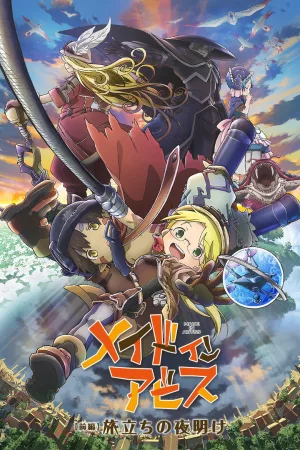 Jaquette : Made in Abyss : L'aube du voyage