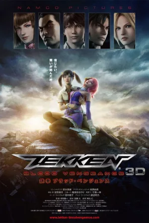 Jaquette : TEKKEN: Blood Vengeance