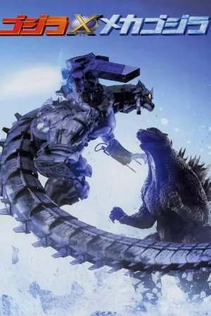 Jaquette : Godzilla vs Mechagodzilla