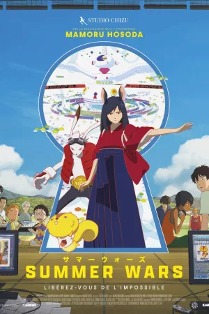 Jaquette : Summer Wars