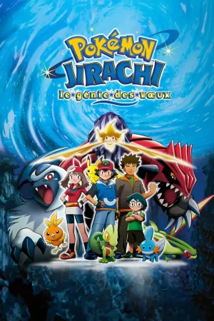 Jaquette : Pokémon : Jirachi, le génie des vœux