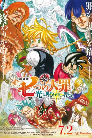 Jaquette : The Seven Deadly Sins: Cursed by Light