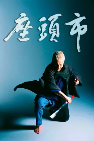 Jaquette : Zatoichi
