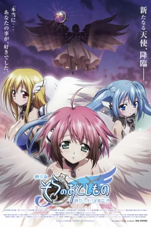 Jaquette : Sora no Otoshimono: Tokeijikake no Angeloid