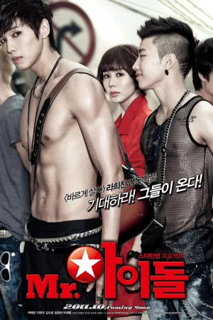 Jaquette : Mr. Idol