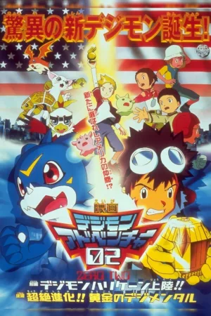 Jaquette : Digimon Adventure 02: L’Ouragan Digimon débarque !